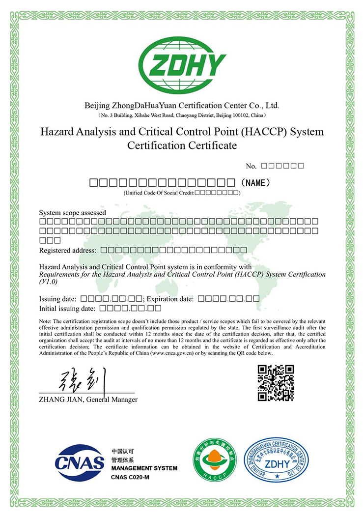 危害分析與關(guān)鍵控制點體系認證證書 英文