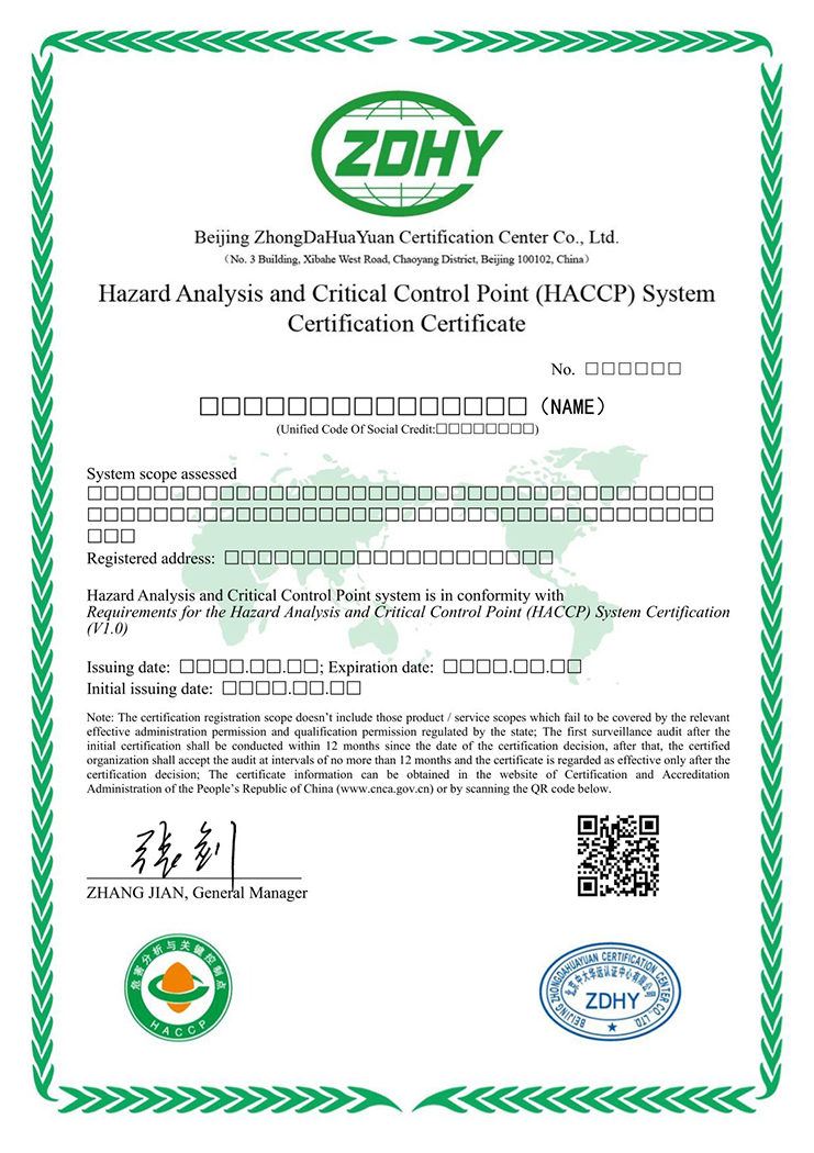 危害分析與關鍵控制點體系認證證書(無標) 英文